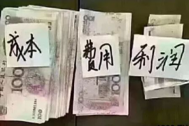 淄博淄博专业催债公司的催债流程和方法