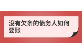 淄博专业讨债公司有哪些核心服务？